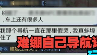 Sister Tong played the fifth game during the Chinese New Year and was scolded by the kid's brother. 