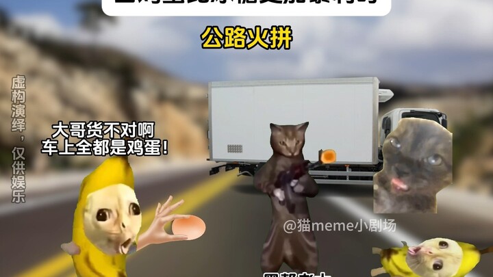 When Eggs Are More Profitable Than Rock Sugar