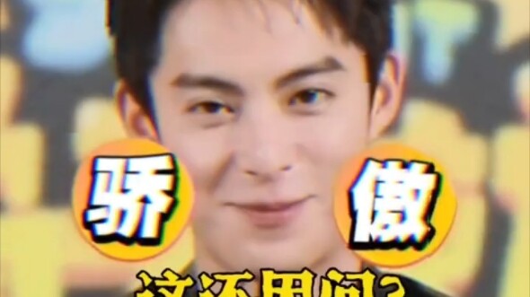 Wang Hedi sangat sadar akan ketampanannya.