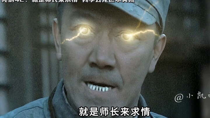 The monk’s brutal death sends Li Yunlong into a rage: “Even if the division commander shows up, I’m 