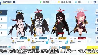 鹤城：敢发出来沙勒你