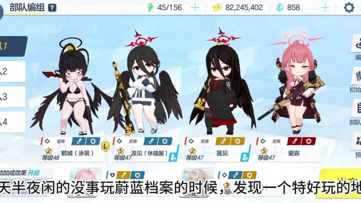 鹤城：敢发出来沙勒你
