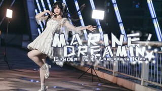 【喵扑酱】Marine Dreamin'  -  抓住夏天的小尾巴呀~