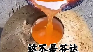أضمن أن هذا ليس فانتا.