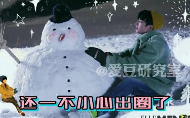 Idola: Aku sendiri nggak tahu kok tiba-tiba jadi viral #Song Yaxuan #Wang Junkai #Cai Xukun