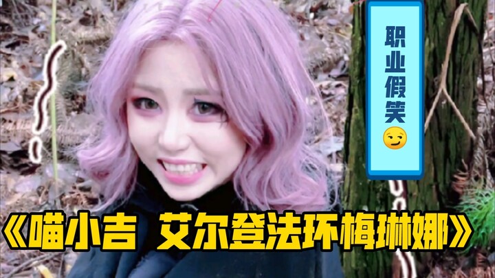 Cô gái cosplay Miao Xiaoji trong Elden Ring – nhân vật Melina: Góc hậu trường quay phim ở -5°C cực k