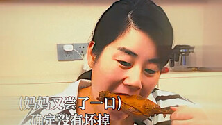 “我不喜欢吃”