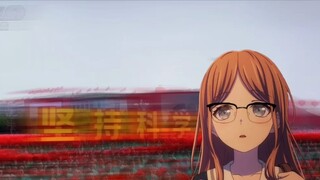 [AI Long-term Su Shi] Don't ask when to return + Farewell to Nine Gates DJ