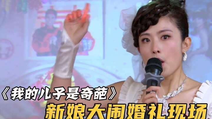 Anak laki-laki saya benar-benar aneh