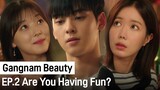 Are You Having Fun? | Gangnam Beauty ep. 2