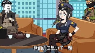 一百零九集：大秦的卫星少了一颗！