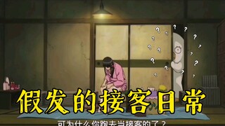 [Gintama] Momen lucu yang tidak masuk akal saat mengemudi (52)