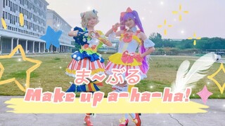 【鱿鱼丝】再不看天就黑啦！❤ま~ぶるMake up a-ha-ha！❤美妙天堂