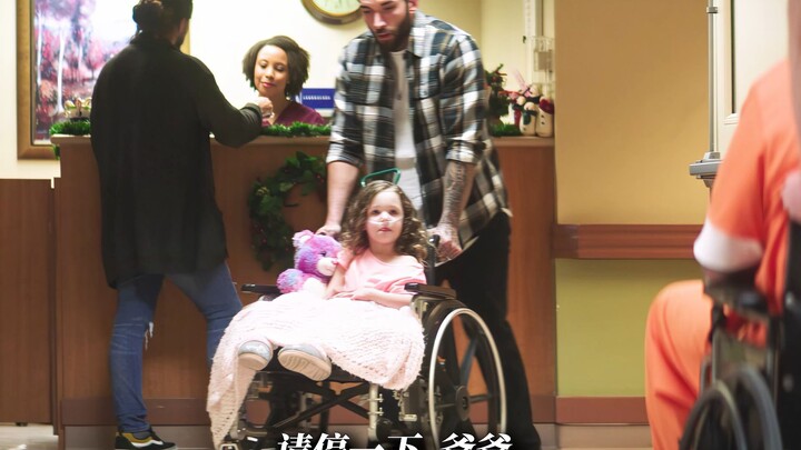 قبل وفاتها، تبرّعت الفتاة الصغيرة بكليتها للمجرم؛ ملاك الأرض الصغير سيُدفئ قلوب الجميع.