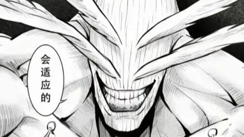 In fact, Mago Ro thought he’d mastered the Ten Shadows Technique—but when he finally showed up, the 