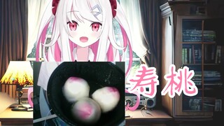日本辣妹第一次吃中国寿桃馒头