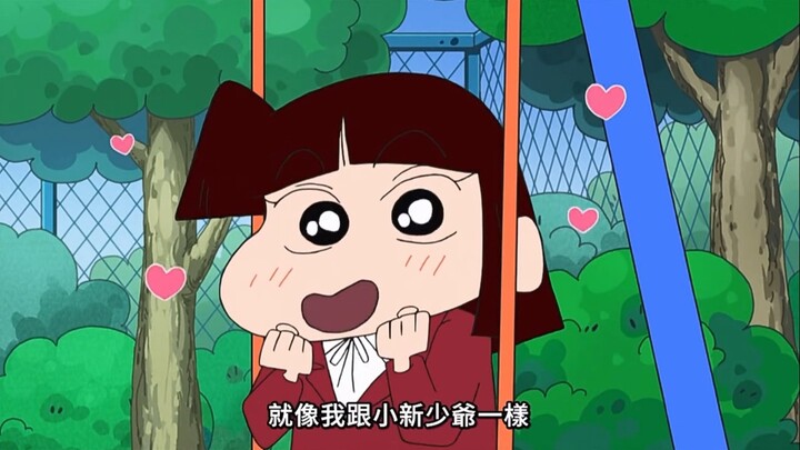蜡笔小新·新番【春日部假期】