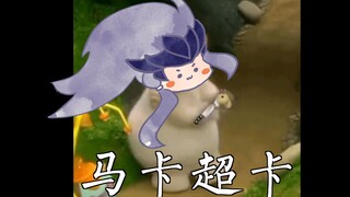 What are girls thinking when they play Ma Chao?