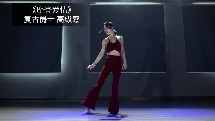 [DouDou] Original choreography "Modern Love"—the retro jazz is absolutely stunning and so classy!