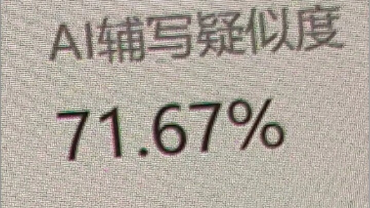 College students, never use GPT to write your paper drafts!