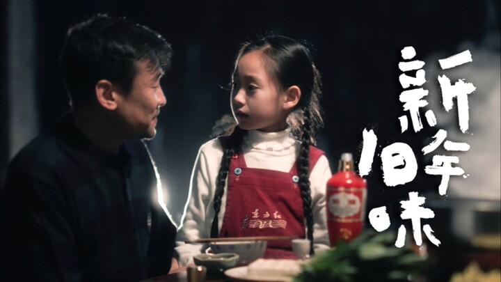 [New Year, Old Flavors Sketch] Hot pot is a baptism of life.