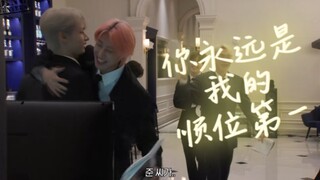 【Junba】I’m wary of everyone in the world—except you.