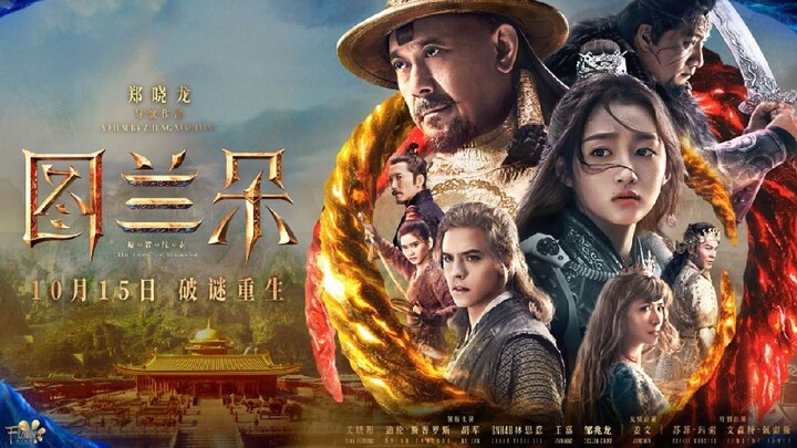 The Curse Of Turandot EnglishSub [2021]