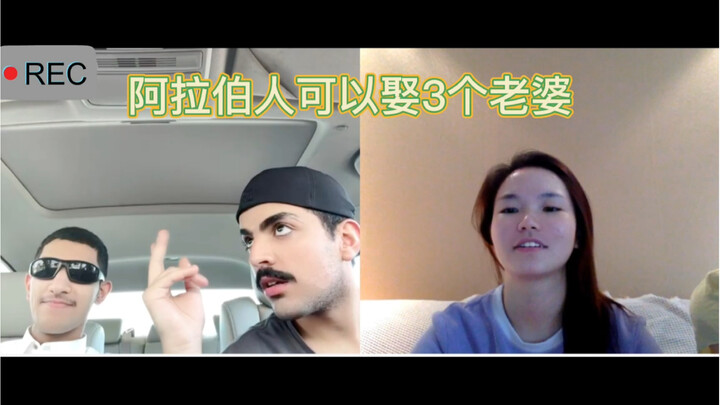 السحر يهزم السحر: كيف ترد على الشخص غير المهذب أمام الفتيات/ يمكن للرجل العربي أن يكون لديه عدة زوجا