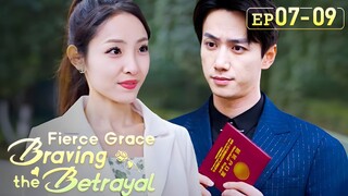 After breaking up, she swiftly marries the CEO.[Fierce Grace: Braving the Betrayal]EP07-EP09