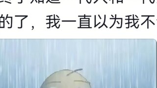 อย่าโทษคุณยายของฉันที่ไม่ทันยุคสมัย ฉันก็ไม่ทันยุคสมัยเหมือนกัน🥹