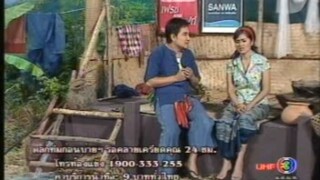 ก่อนบ่ายคลายเครียด Classic ทุ่งรักทุ่งร้าง EP.4