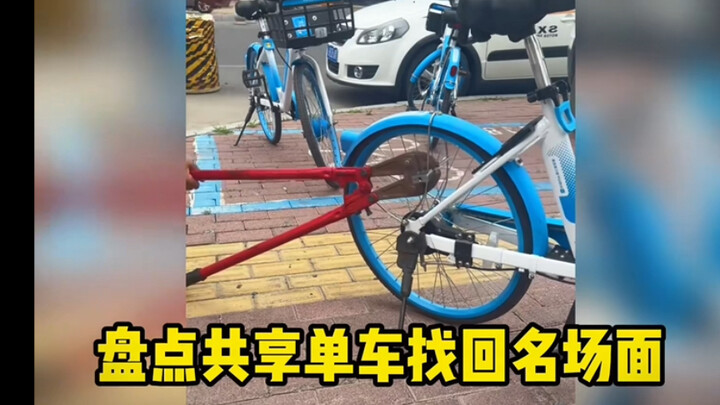 "Shared bicycles regain their famous scenes" #Shared bicycles# This operation makes me dumbfounded #