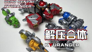 【解压拼装】解压到不可思议！众所周知 呃....九连者有十二个人#287（DX九连王）