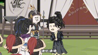 六十五集：打到赦勒川 戎狄求助阴月宫
