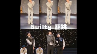 浅浅一段＜Guilty＞翻跳分享【刘隽老师＆三代】