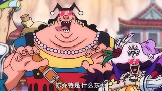 海贼王：黑胡子海贼团最弱船员！说最欠的话，挨最毒的打 #海贼王