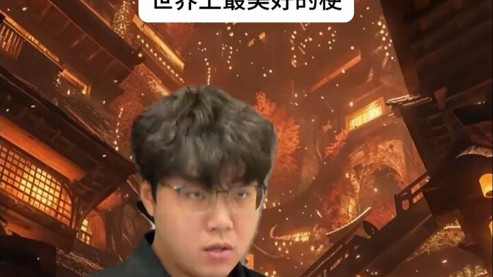 “One String, One Pillar, Remembering Our Glorious Years” #DemonSlayer #HimejimaAoi #HualingShenji2nd