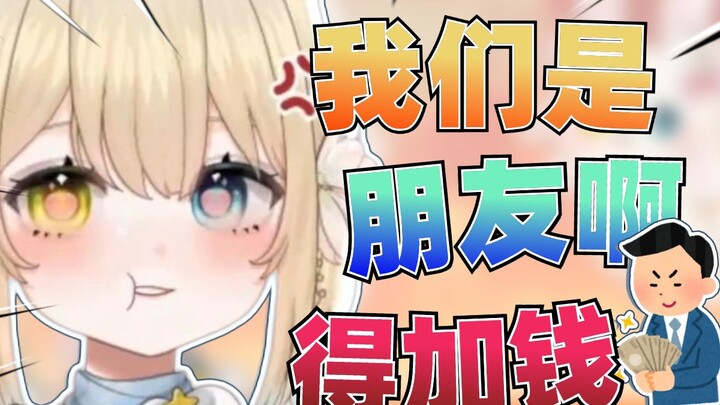 主包你跳吧，这疯狂星期四我吃定了