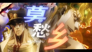 “何必再寻《莫JO乡》，压路机开道乌托邦”