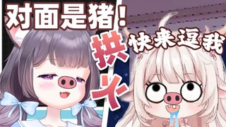 作为一名gachi 当你单推的两位主播PK排到了一起