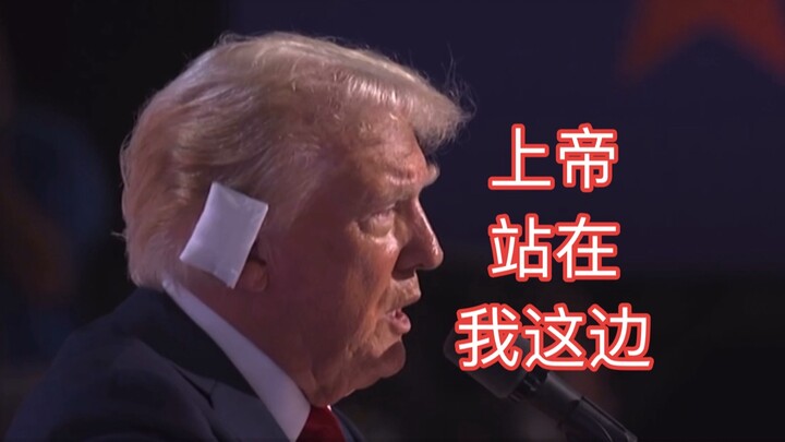 Trump Delivers First Speech After the Assassination Attempt, Describing the Shooting: “It Was So Pai