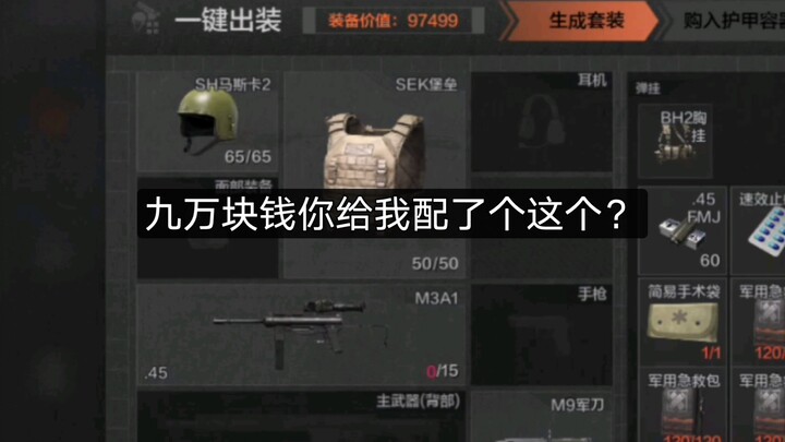 سألعب ما يقدّمه النظام.