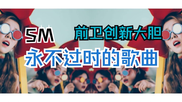 Những bài hát Kpop không bao giờ lỗi thời (Phần SM)