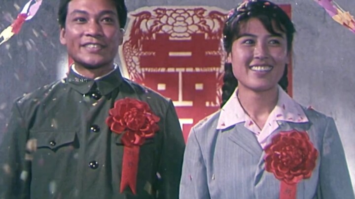 一个复员军人和农村姑娘的爱情故事，从前的爱情，总是如此单纯，没有一句爱，却处处都是爱