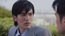 คมเดือน Mandate E05