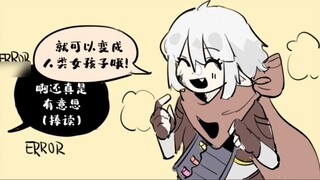 [Undertale comic/sand sculpture cute] Magical wig