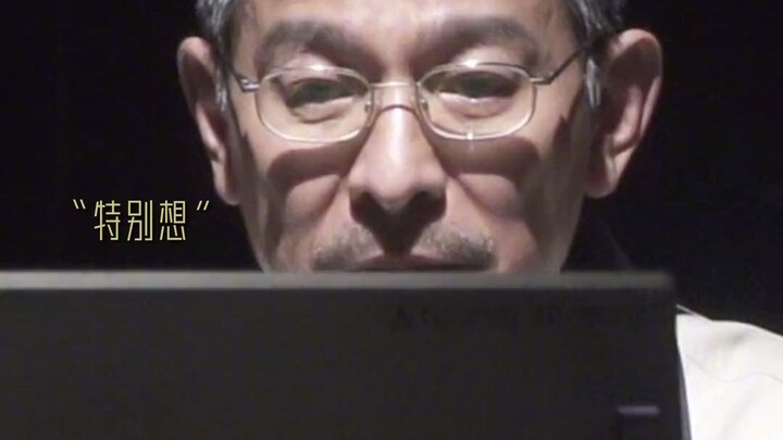 In the movie The Wandering Earth 2, Andy Lau performed the crying scene without a real person