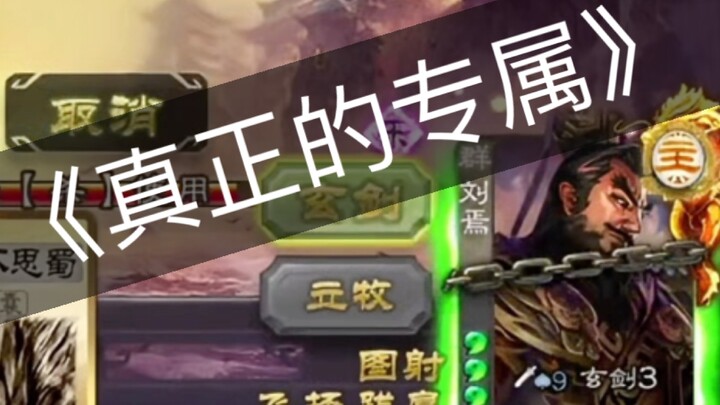 Don’t contact me again after reaching eight feet—I’m afraid Xuanjian will misunderstand.
