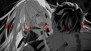 【IDOLiSH7 Handwritten/Qianbai】Binary Vampire