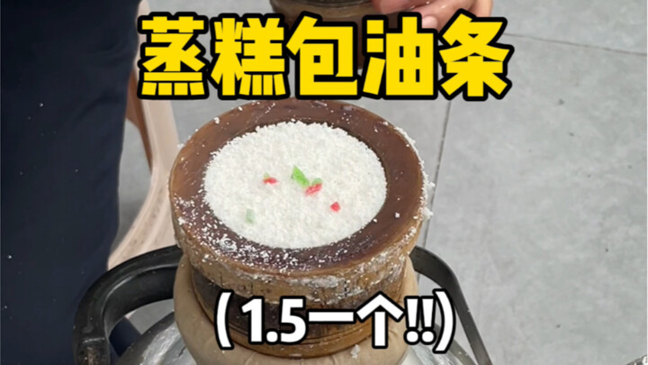 Steamed rice cake with fried dough sticks—sweet and savory, delightfully chewy!